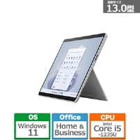 }CN\tg(Microsoft)   QEZ-00011 Surface Pro 9  i5/8G/256GB  v`i