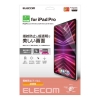 ELECOMiGRjTB-A22PLFLFANG  iPad Pro 12.9C` 6 tB hw 